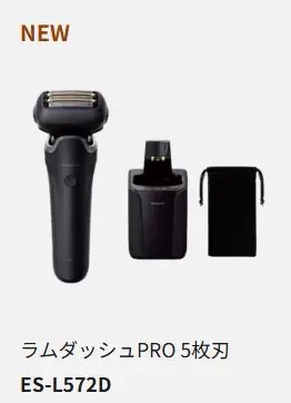 Panasonic國際牌 電動刮鬍刀 ES-L551U ES-L551D ES-L571D ES-L571U-ES-L572D-K 2026款