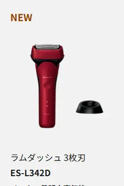 Panasonic 國際牌 電動刮鬍刀 ES-L322D ES-L322W ES-L342D ES-L342W ES-L362W ES-L362D ES-L382W 日本製 日版 2026款-ES-L342D-R 紅色