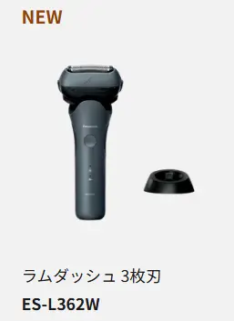 Panasonic 國際牌 電動刮鬍刀 ES-L322D ES-L322W ES-L342D ES-L342W ES-L362W ES-L362D ES-L382W 日本製 日版 2026款-ES-L362W-A 藍色