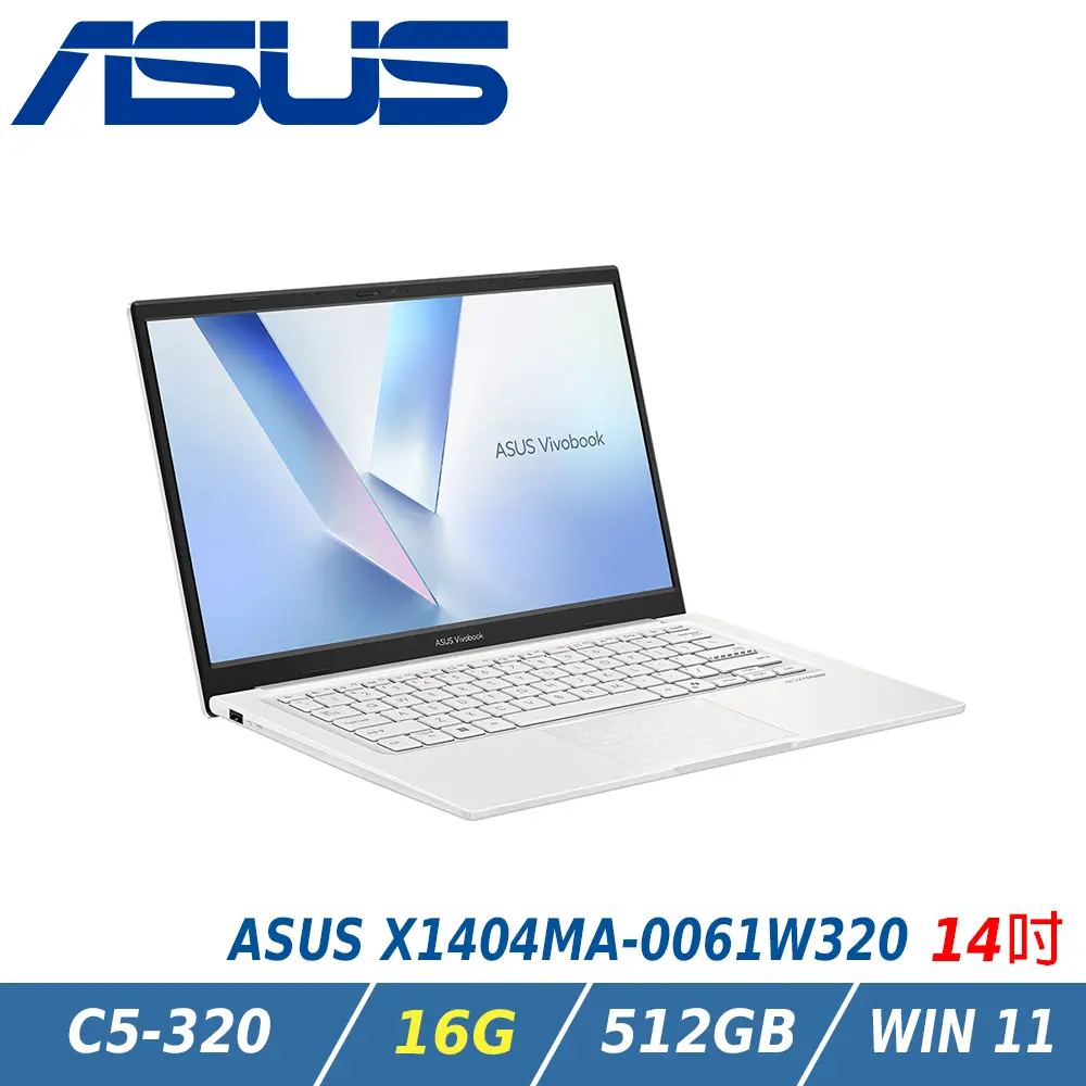ASUS 華碩 Vivobook 14 14吋文書筆電 特仕版 白(Core 5 320/16GB/512GB/WIN11/X1404MA-0061W320)