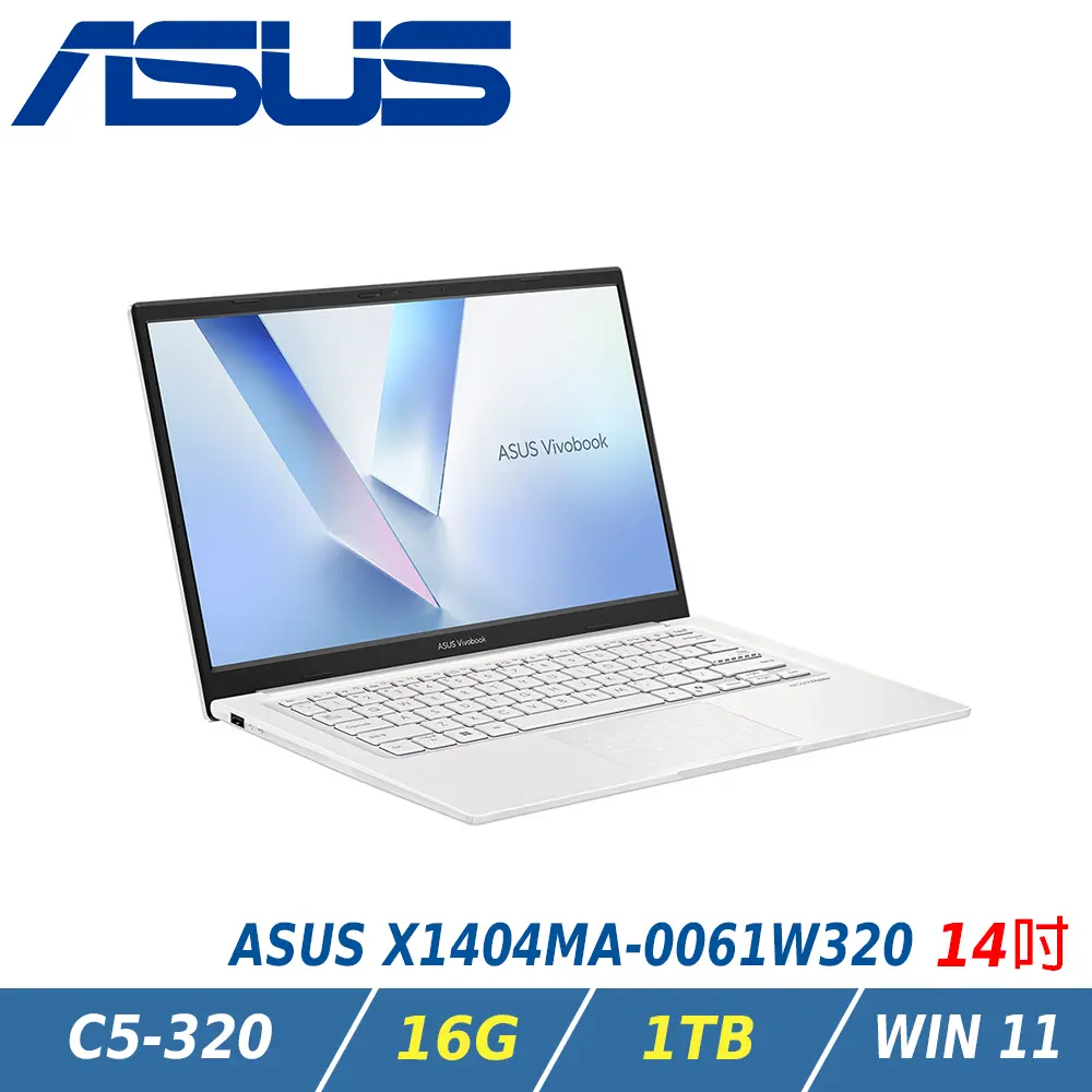 ASUS 華碩 Vivobook 14 14吋文書筆電 特仕版 白(Core 5 320/16GB/1TB/WIN11/X1404MA-0061W320)