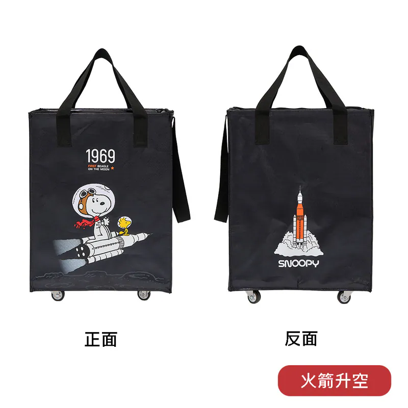 【BOBO LIFE】SNOOPY史努比 可折疊拖輪購物袋#火箭升空-火箭升空