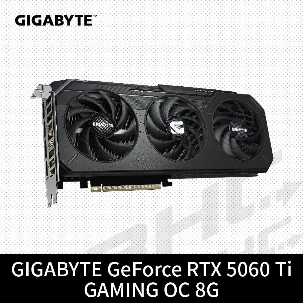 GIGABYTE 技嘉 RTX 5060 Ti GAMING OC 8G 顯示卡