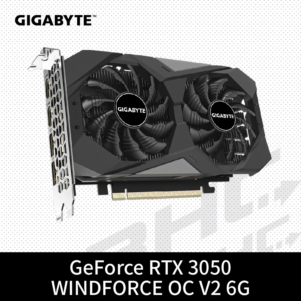 GIGABYTE 技嘉 RTX 3050 WINDFORCE OC V2 6G 顯示卡