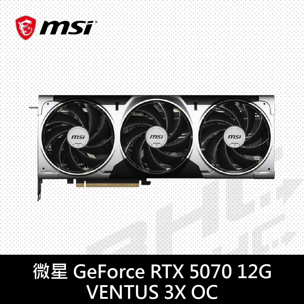 MSI 微星 RTX5070 12G VENTUS 3X OC 顯示卡