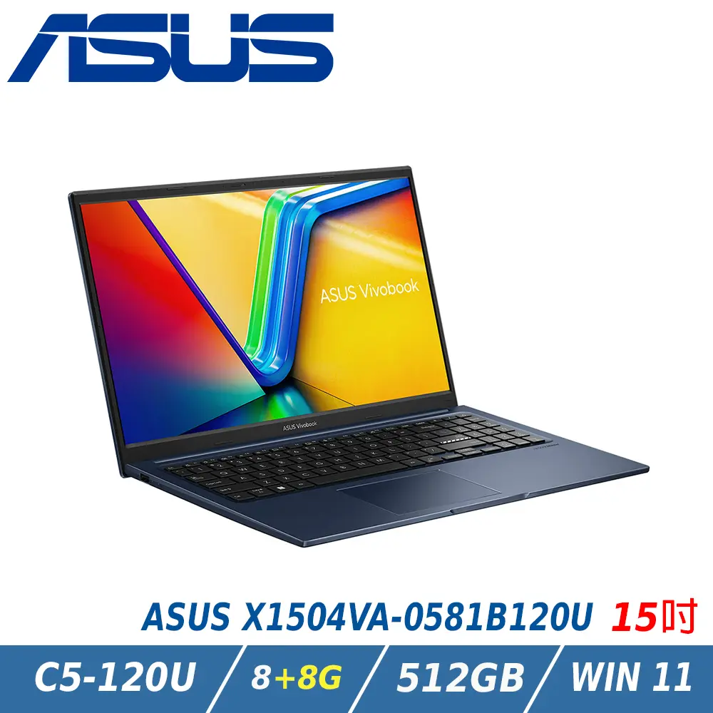 ASUS 華碩 VivoBook 15 15.6吋文書筆電 特仕版 午夜藍(Core5-120U/8+8G/512GB SSD/Win11/X1504VA-0581B120U)