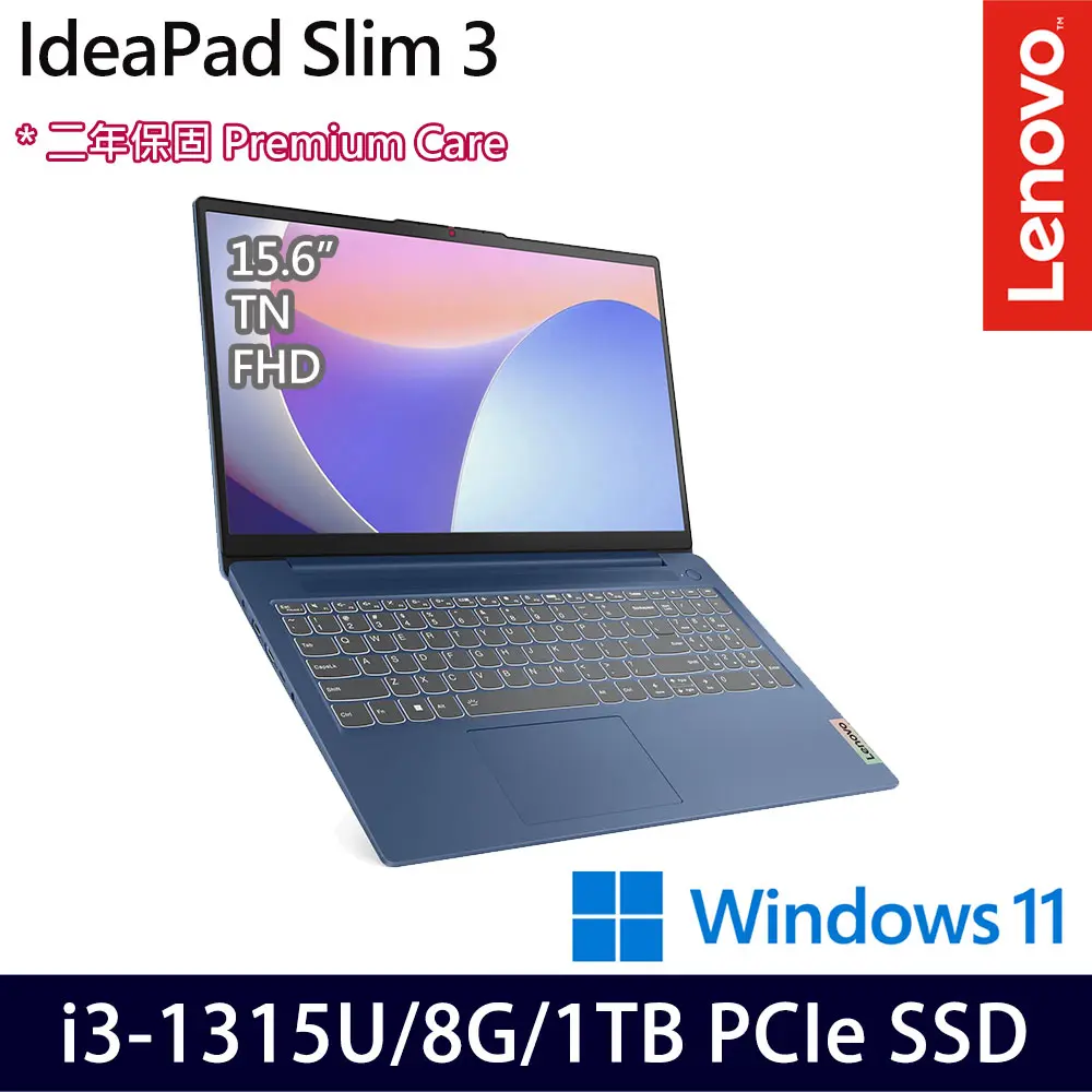 Lenovo 聯想特仕版 15.6吋效能筆電(IdeaPad Slim 3 82X700LATW/i3-1315U/8G/1TB SSD/Win11)