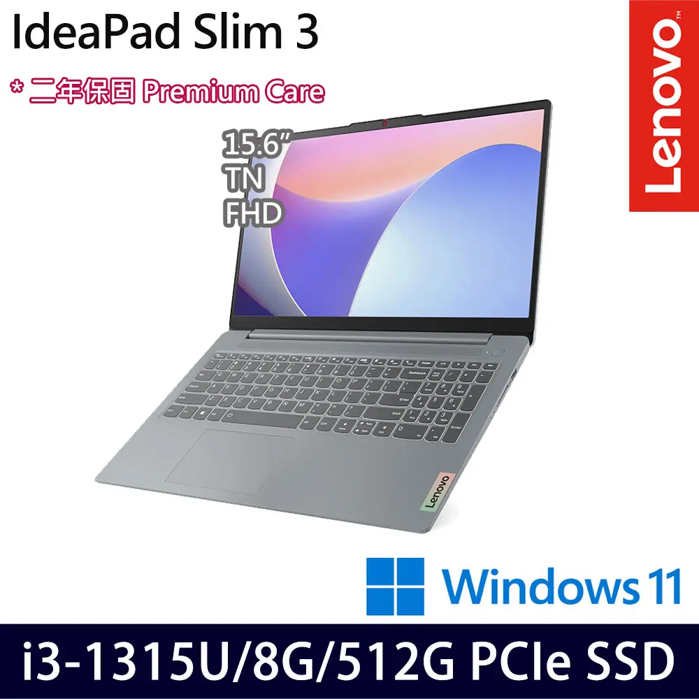 Lenovo 聯想 15.6吋效能筆電(IdeaPad Slim 3 82X700L9TW/i3-1315U/8G/512G SSD/Win11)