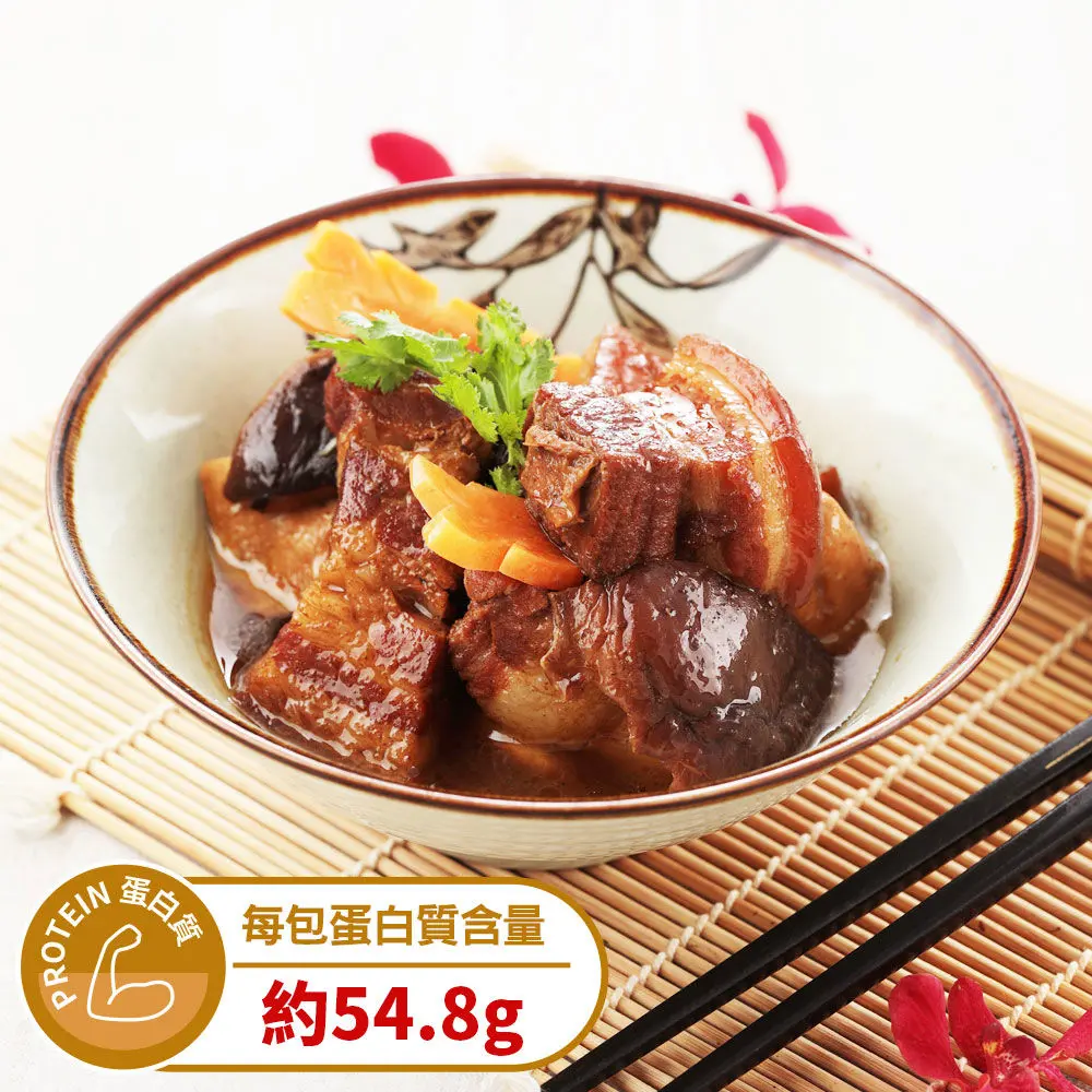 【永豐餘生技 GREEN&SAFE】古早味紅燒肉 350g/包