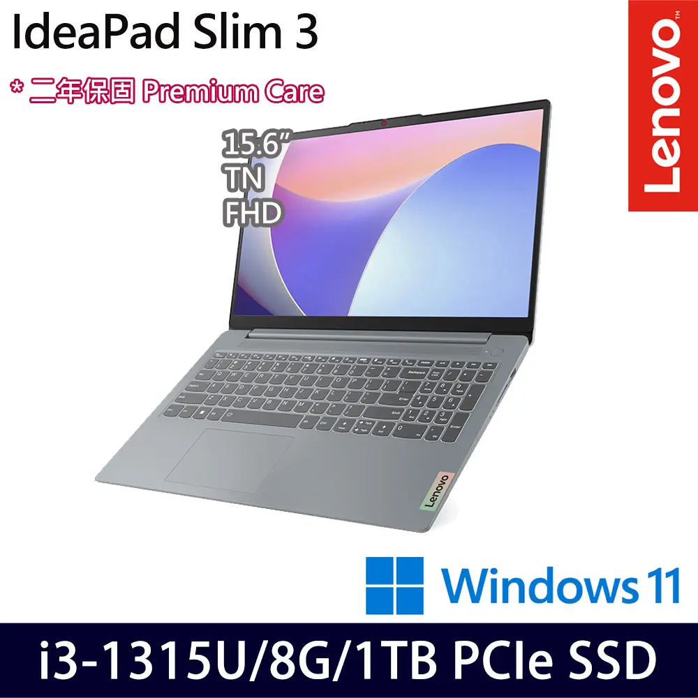 Lenovo 聯想特仕版 15.6吋效能筆電(IdeaPad Slim 3 82X700L9TW/i3-1315U/8G/1TB SSD/Win11)