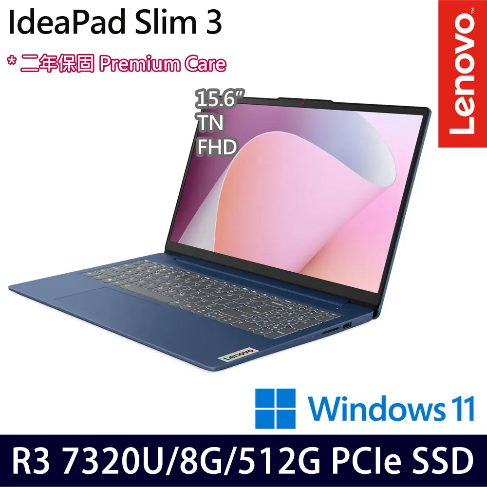 Lenovo 聯想 15.6吋效能筆電(IdeaPad Slim 3 82XQ00J8TW/Ryzen 3 7320U/8G/512G SSD/Win11)