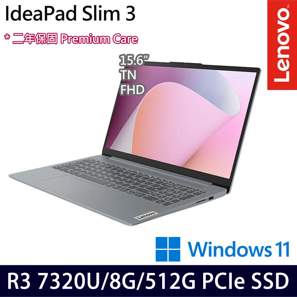 Lenovo 聯想 15.6吋效能筆電(IdeaPad Slim 3 82XQ00J9TW/Ryzen 3 7320U/8G/512G SSD/Win11)