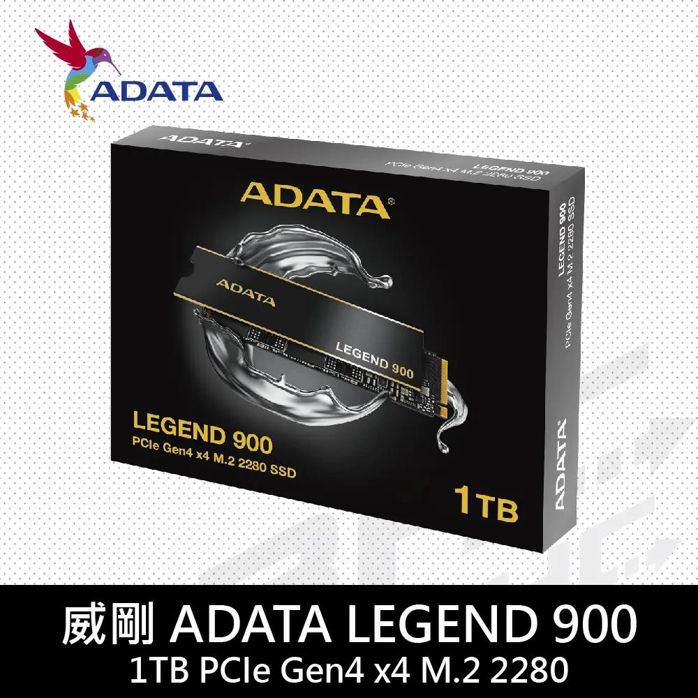 ADATA 威剛Legend 900 1TB M.2 PCIe 4.0 SSD固態硬碟