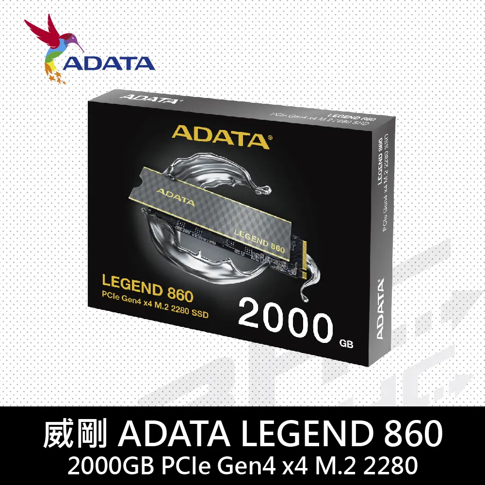 ADATA 威剛 LEGEND 860 2TB PCIe Gen4x4 M.2 2280 SSD
