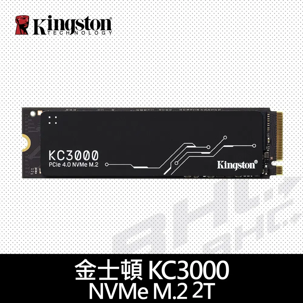 Kingston 金士頓 KC3000 2TB PCIe 4.0 NVMe M.2 SSD