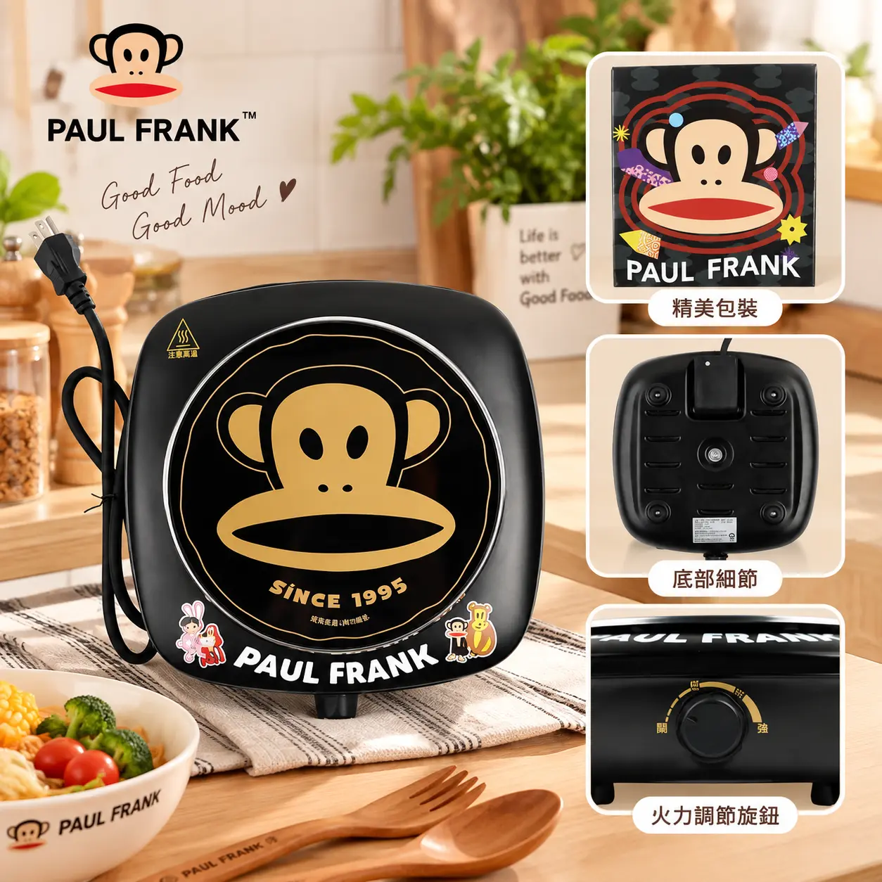 限時瘋搶｜$999 【Paul Frank】黑曜電陶爐 耐高溫 精準控溫  自動斷電 保溫 清潔容易