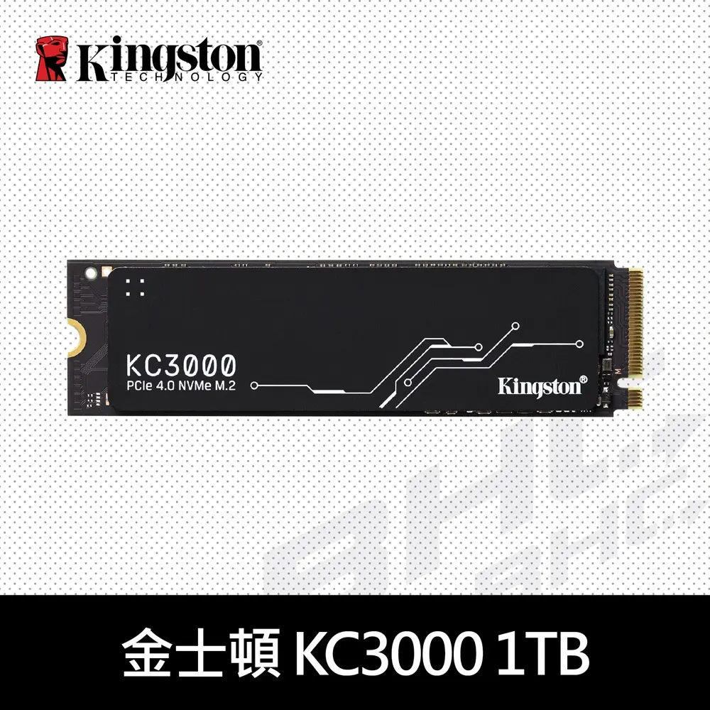 Kingston 金士頓 KC3000 1TB PCIe 4.0 NVMe M.2 SSD