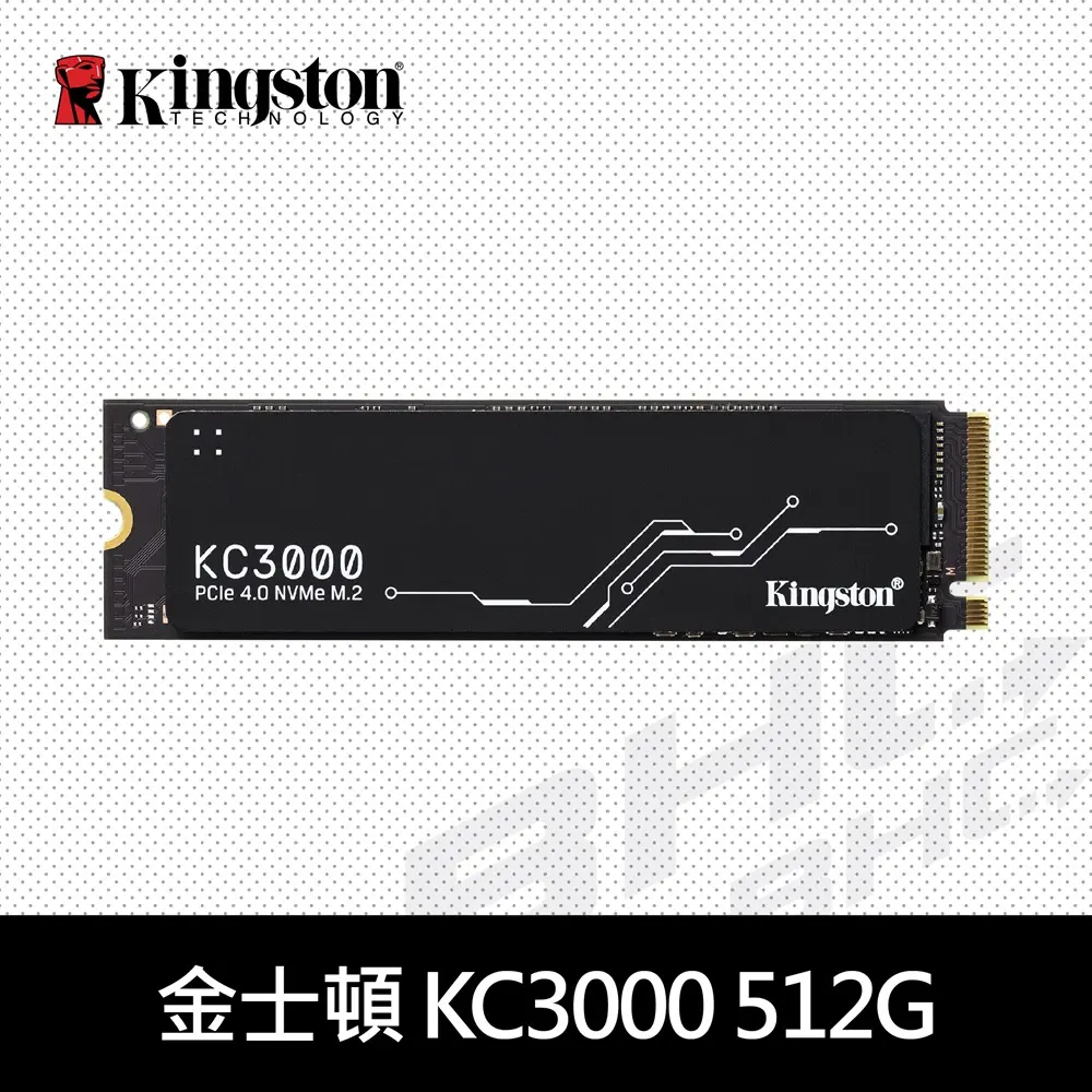 Kingston 金士頓 KC3000 512GB PCIe 4.0 NVMe M.2 SSD