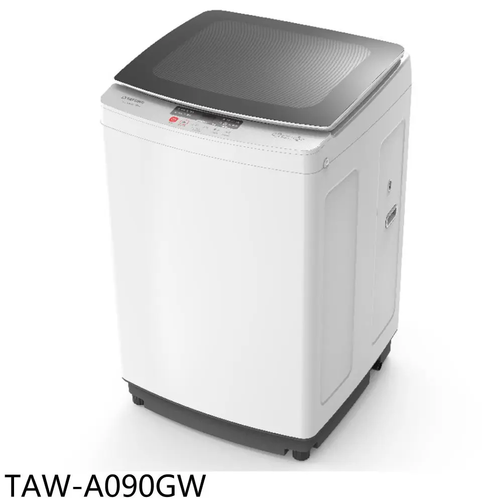 大同【TAW-A090GW】9公斤洗衣機(含標準安裝)
