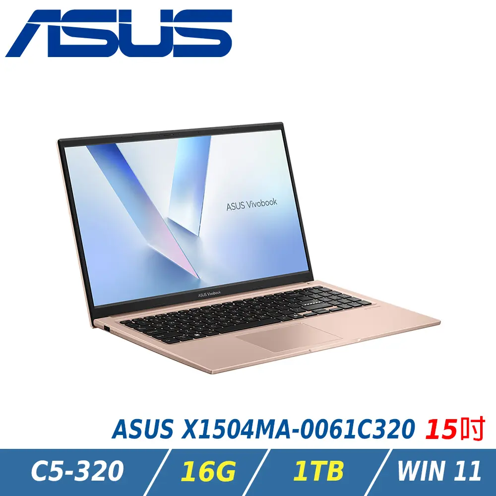 ASUS 華碩 Vivobook 15 15.6吋文書筆電 特仕版 蜜誘金(Core 5-320/16GB/1TB/WIN11/X1504MA-0061C320)