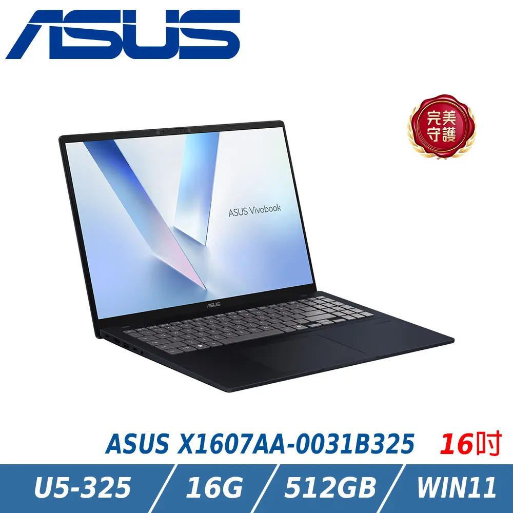 ASUS 華碩 Vivobook 16 16吋AI效能筆電 午夜藍(Ultra5-325/16GB/512GB/WIN11/X1607AA-0031B325)