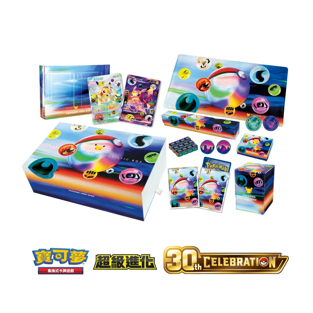 【Pokémon】PTCG 寶可夢卡牌 超級進化 30th CELEBRATION《FUTURISTIC BOX》繁中版