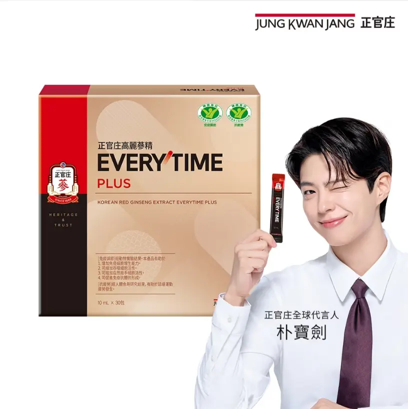 【正官莊】高麗參精EVERYTIME PLUS(10ml*30包)