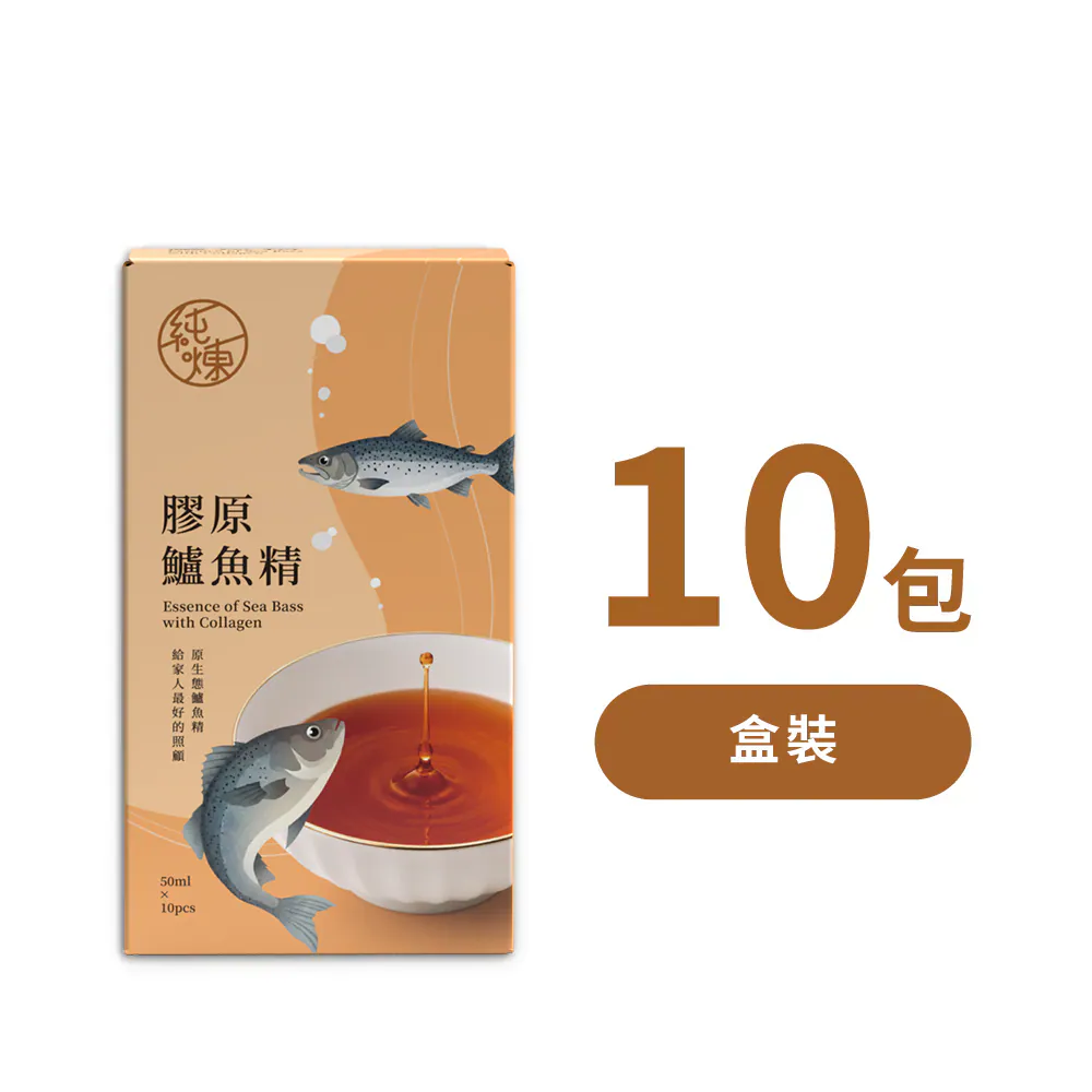 【純煉滴雞精】膠原鱸魚精10包(1盒) 限桃園A8自取(可宅配)