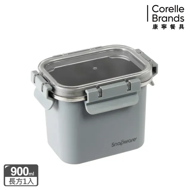 【CorelleBrands 康寧餐具】Eco Wave 輕食感可微波不鏽鋼保鮮盒900ml
