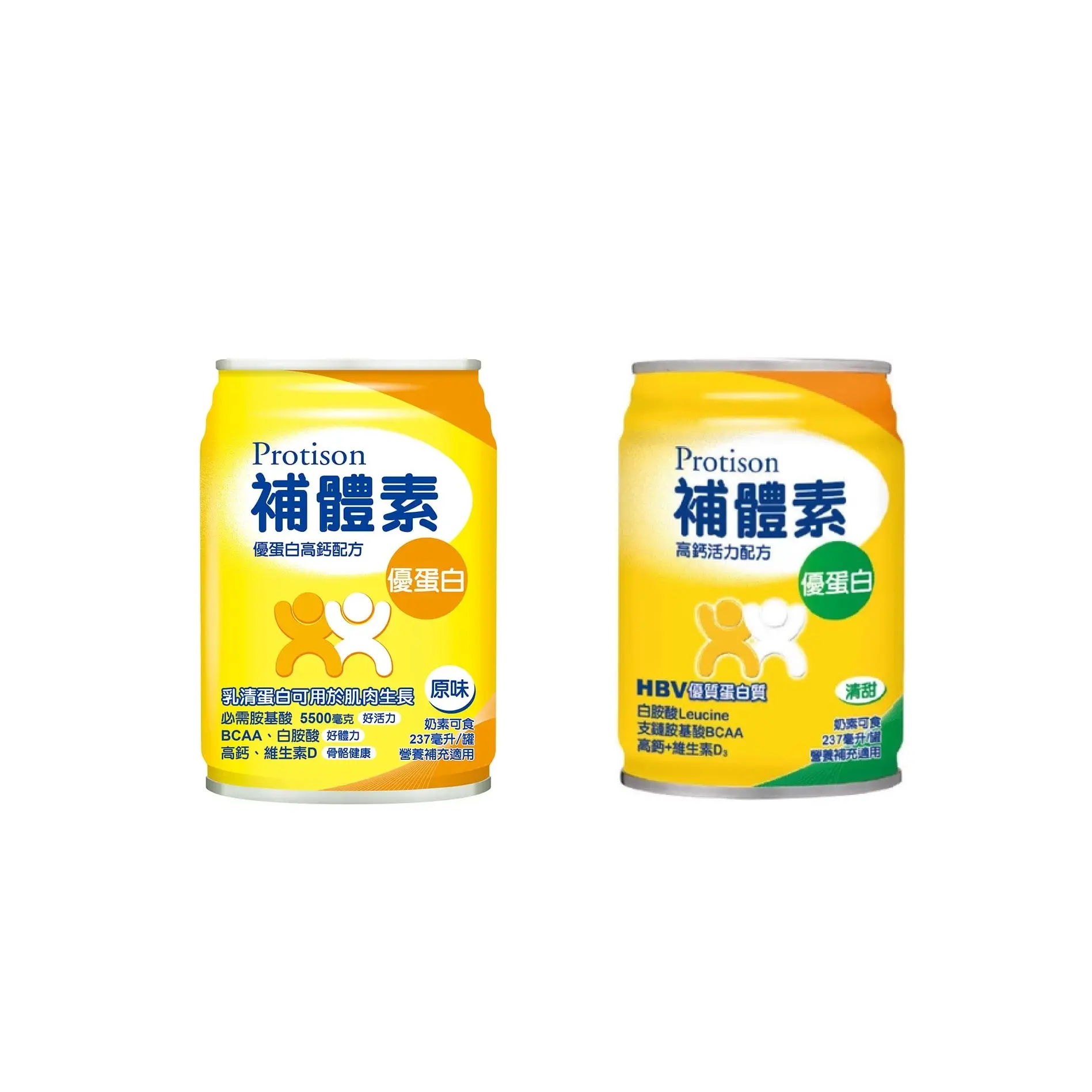 免運直送【補體素】優蛋白 237mlx24罐 箱購 - 原味/香草清甜