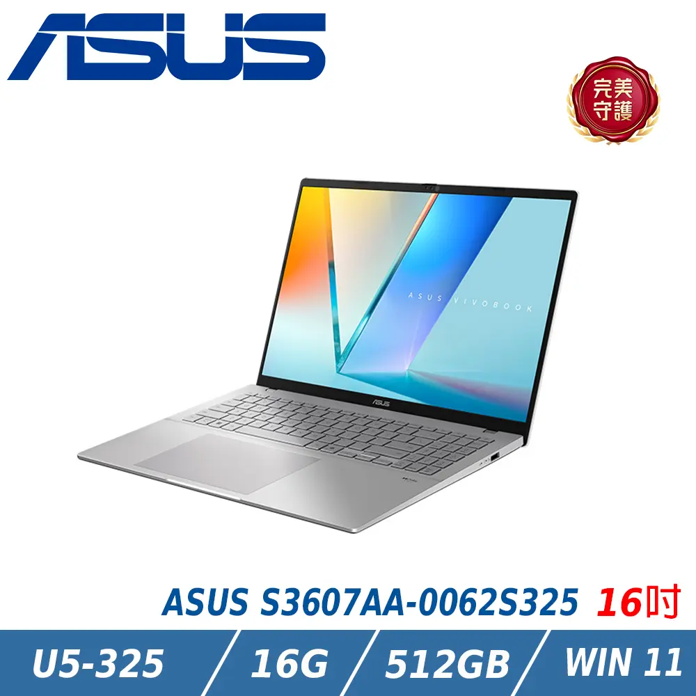 ASUS 華碩 VivoBook S16 16吋AI效能筆電 銀(U5-325/16G/512G/W11/S3607AA-0062S325)
