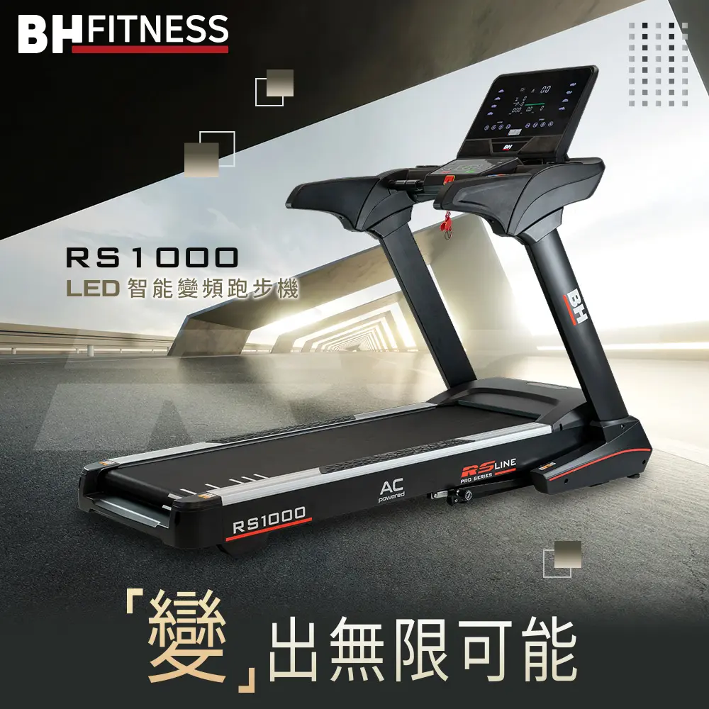 【BH】G6179LED RS1000 LED 變頻跑步機