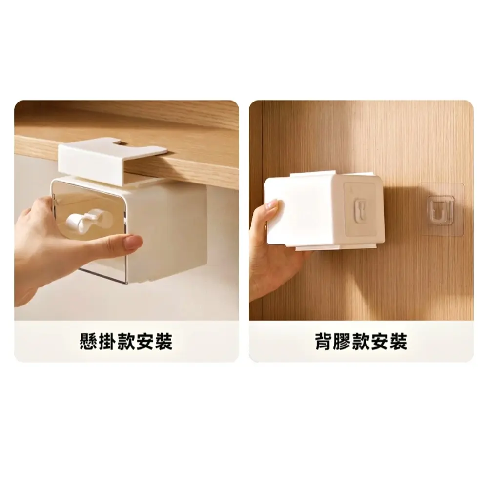 FaSoLa 多功能免打孔壁掛收納盒/可懸掛抽屜式收納架 小號 (背膠款 /懸掛款)
