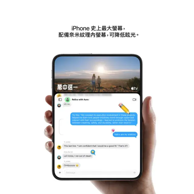 (預購)【Apple】iPhone Duo 1TB_下訂後45個工作天依訂單順序陸續出貨