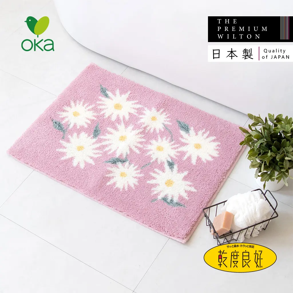 【日本OKA】日製乾度良好銀離子抗菌防臭威爾頓編織浴室地墊-45x60cm-多款可選