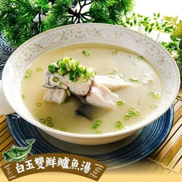 限搶免運↘鮮綠生活 鱸魚加白玉鱸魚湯4包(約4人份/包)(1kg )
