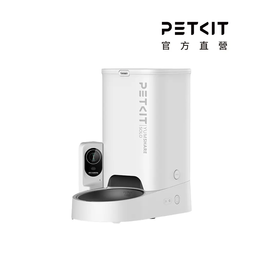 PETKIT 佩奇 | 官方直營 升級保固2年 智能寵物餵食器SOLO攝影版