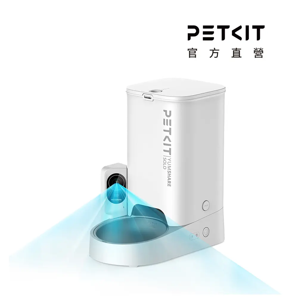 PETKIT 佩奇 | 官方直營 升級保固2年 智能寵物餵食器SOLO攝影版