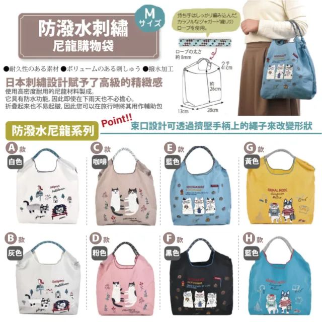Kusuguru Japan日本眼鏡貓 防潑包 手提包 斜背包 刺繡尼龍購物袋(多款任選)