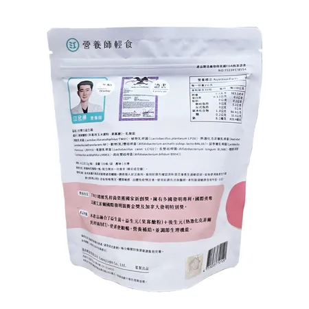 挑戰最低↘營養師輕食 台灣01益生菌2包組($1140/盒)(30條/包) 免運