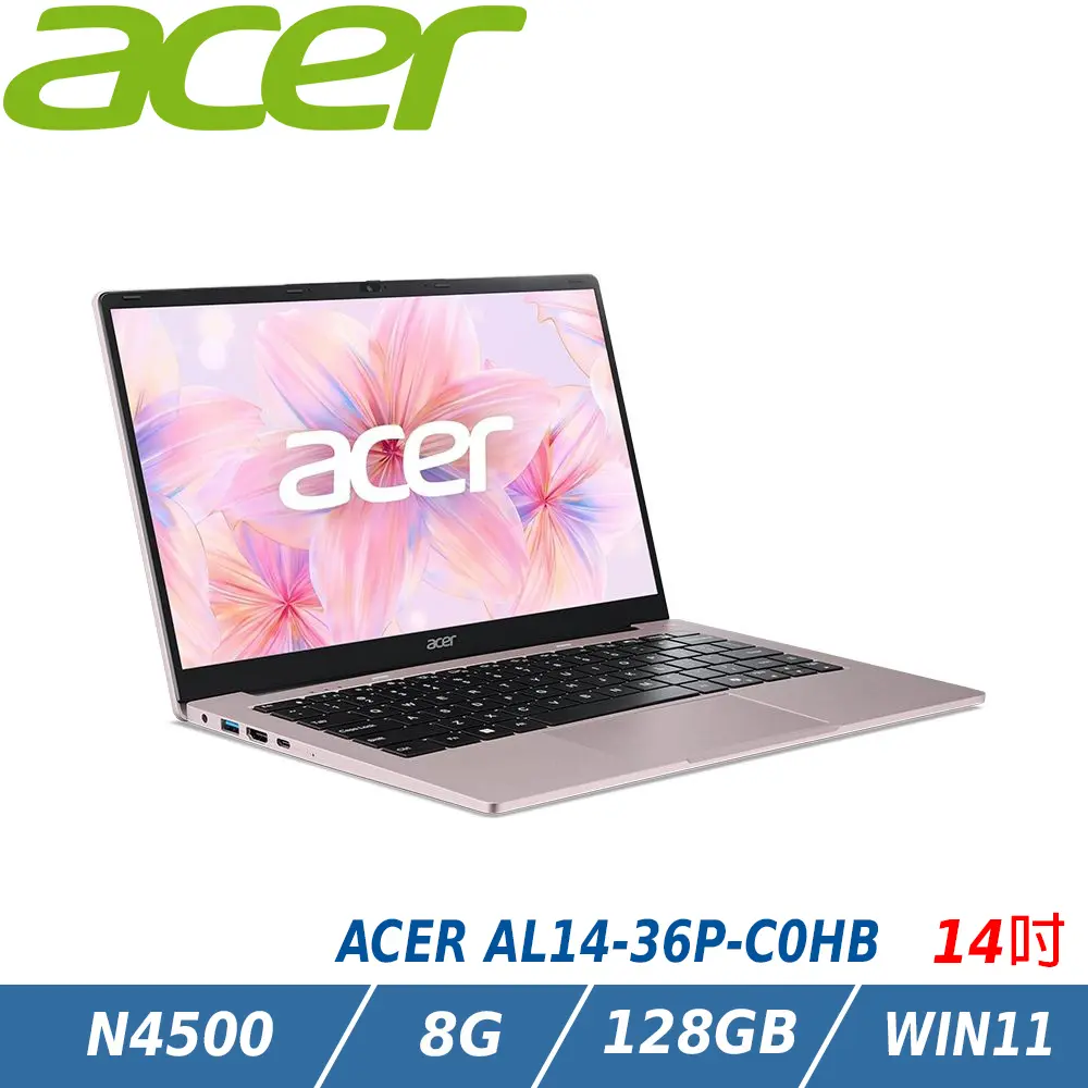 ACER 宏碁Aspire Lite 14吋文書筆電 粉(N4500/8G/128GB/W11/AL14-36P-C0HB)