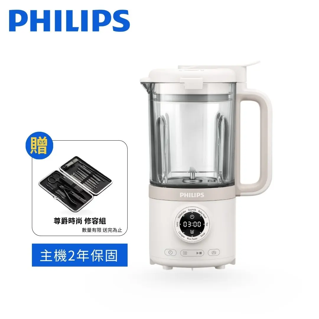 【Philips 飛利浦】破壁營養冷熱豆漿調理機 HR2038/30 贈好禮