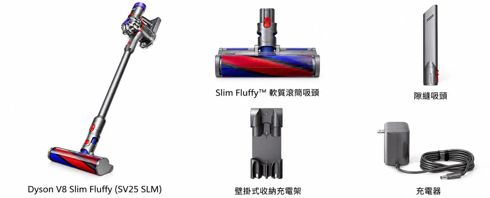 Dyson 戴森 Dyson V8 Slim Fluffy SV25 SLM  無繩吸塵器 日本版本