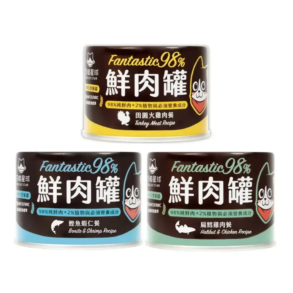  10/25 瘋搶｜【汪喵星球】貓用98%無膠鮮肉主食罐 165*24入組(貓罐頭/鮮肉罐)