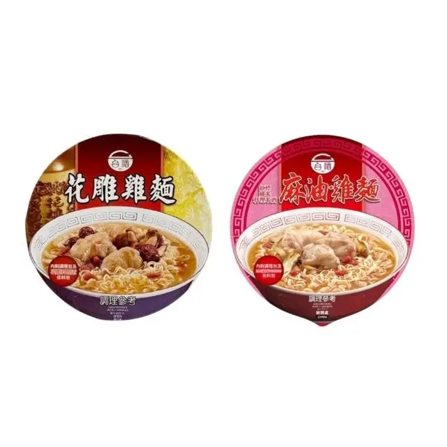 【台酒】花雕雞麵/麻油雞麵 200gx12碗/箱 免運直出