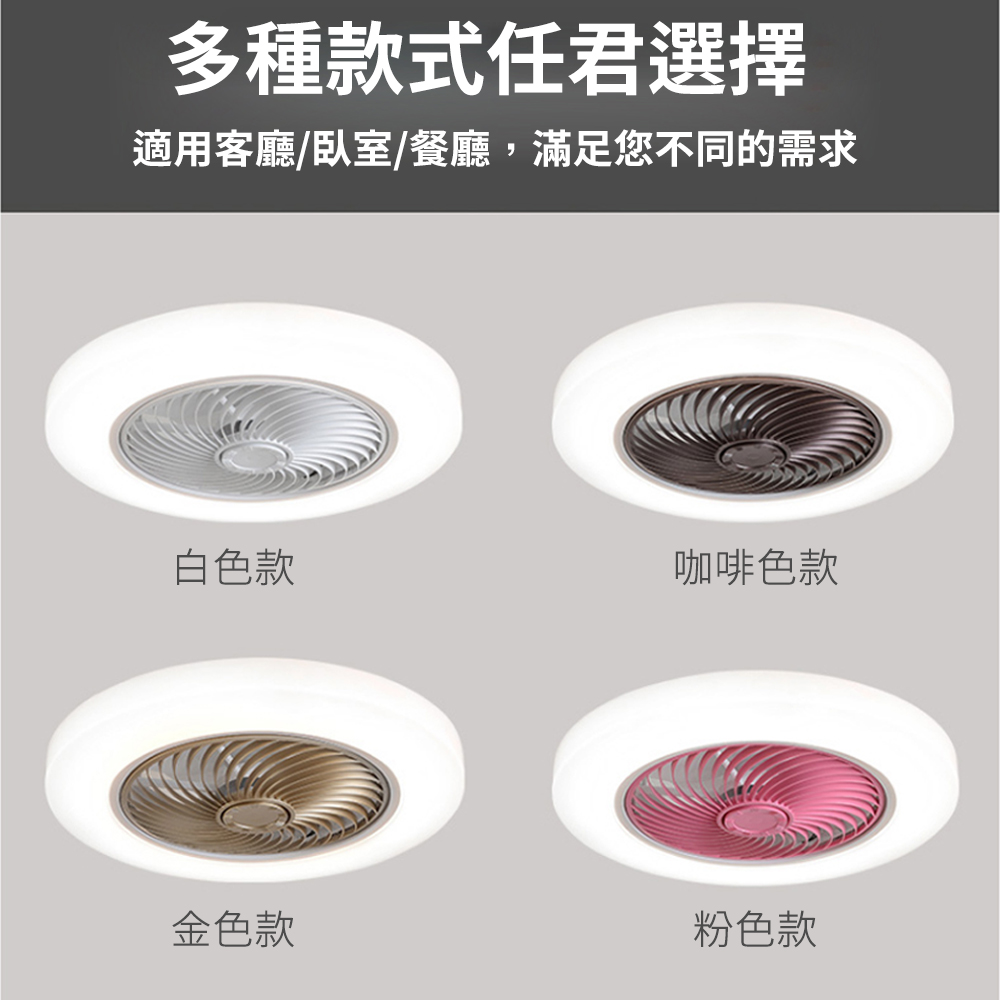 XINGMU 興沐臥室吸頂風扇燈LED吊扇燈六檔風速無極調光遠程遙控白色XM
