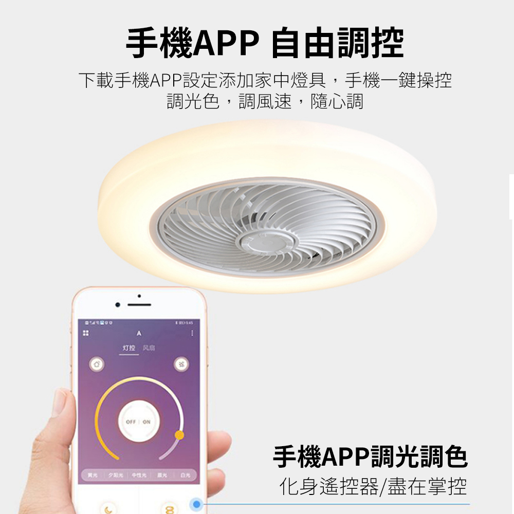 XINGMU 興沐臥室吸頂風扇燈LED吊扇燈六檔風速無極調光遠程遙控白色XM