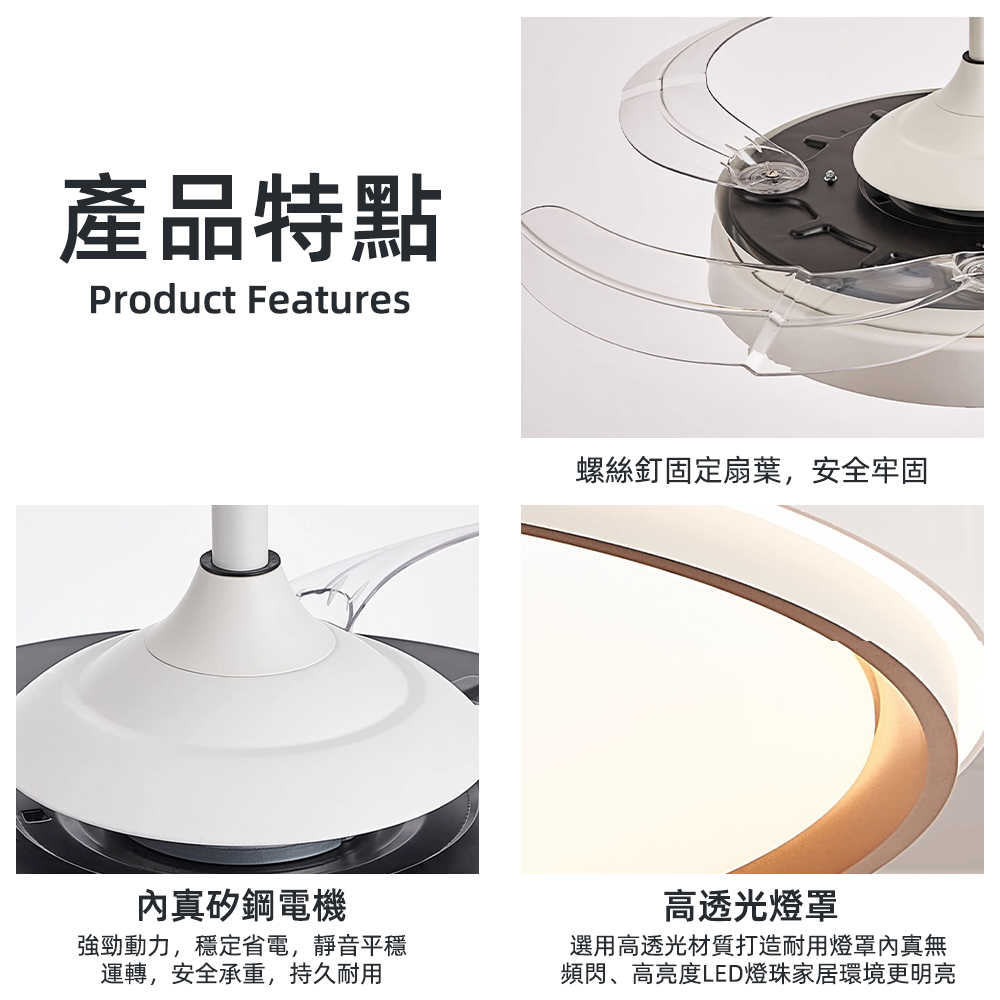 XINGMU 興沐42/48吋隱形吊扇燈LED吸頂風扇燈DC變頻靜音六段風速遙控