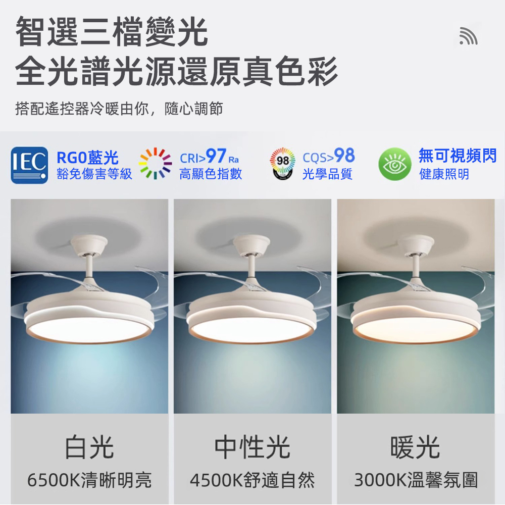 XINGMU 興沐42/48吋隱形吊扇燈LED吸頂風扇燈DC變頻靜音六段風速遙控