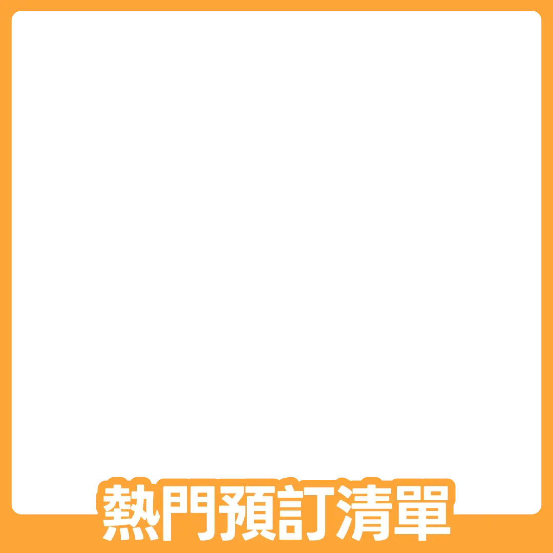 【亞尼克】生乳捲-宇治抹茶_限新北中和自取